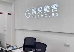 张冰洁整形工作室是正规