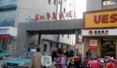 宿州自体肋骨隆鼻手术大
