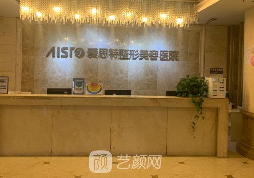 东莞超声炮认证医生查询