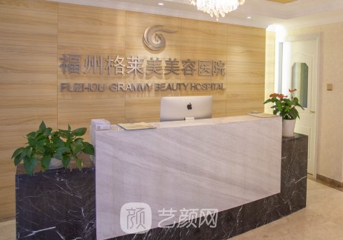 福州哪家整形医院做双眼