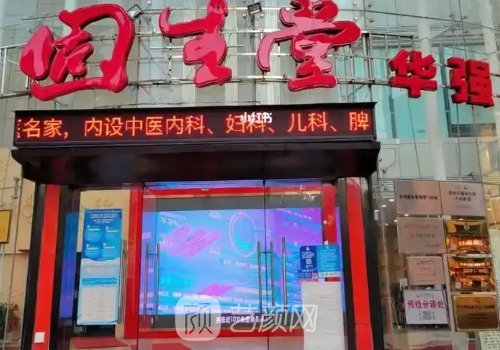广州罗毅双眼皮怎么样?网
