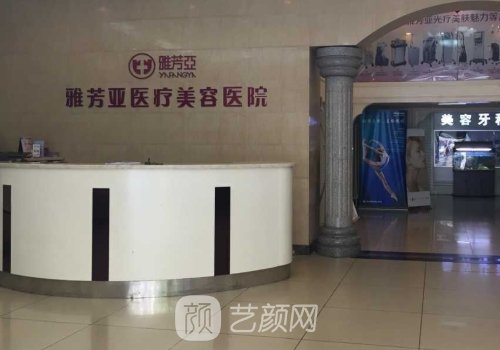 石家庄鼻子整形医院哪家