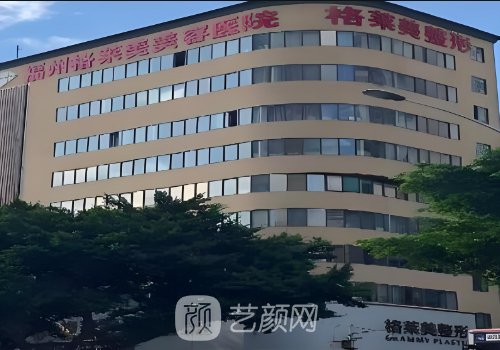 福州双眼皮修复哪里好?十