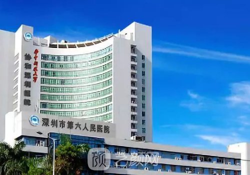 深圳杨卫国医生脂肪移植