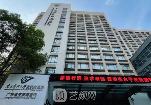 广州罗毅医生去眼袋好吗
