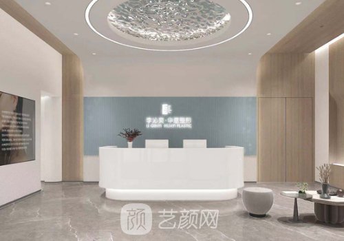 李沁奕双眼皮改单眼皮案