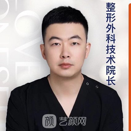 彭云飞