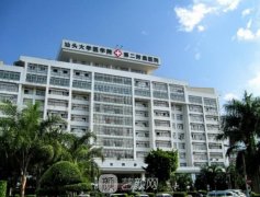 汕头大学医学院二附院整