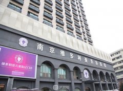 南京维多利亚和华美哪个