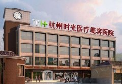 杭州时光价目表2025呆萌上
