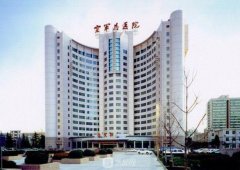 空军医院美容整形科怎么