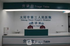大同面部脂肪填充大概多