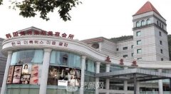 徐州美特莱斯整形医院怎
