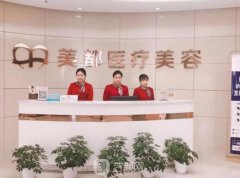 武汉美都整形价格表2025谁