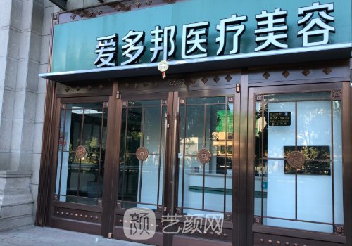 黎星医生怎么样?医生信息
