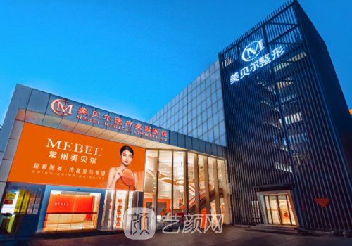 扬州做双眼皮价格表一览