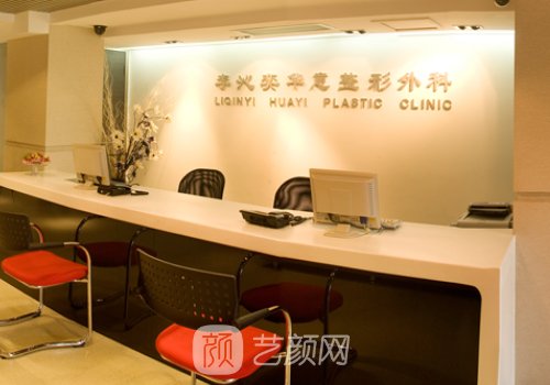 李沁奕双眼皮改单眼皮案