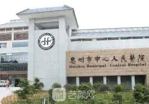 惠州割双眼皮公立医院排