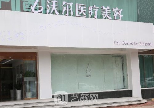 北京做隆鼻整形医院哪家