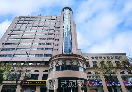 太原双眼皮修复哪里比较