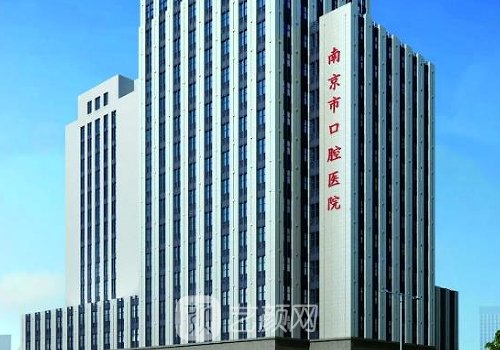 南京正颌医生哪个技术好