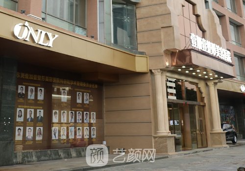东莞超声炮认证机构名单
