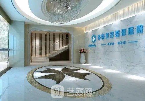 广州海峡整形医院口碑怎