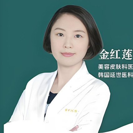 金红莲