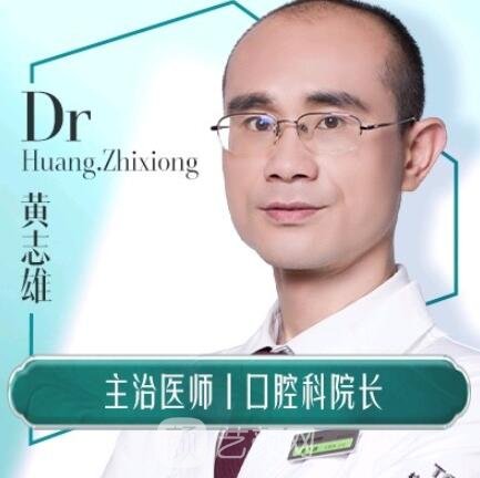 黄志雄