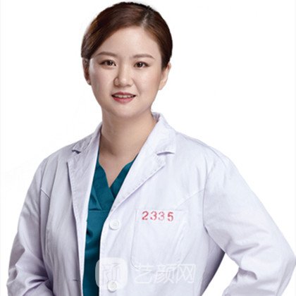 李艳