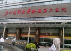 湛江做双颌前突费用大概