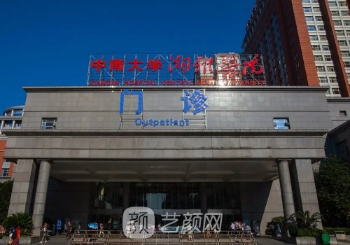 长沙做脂肪修复专家排名