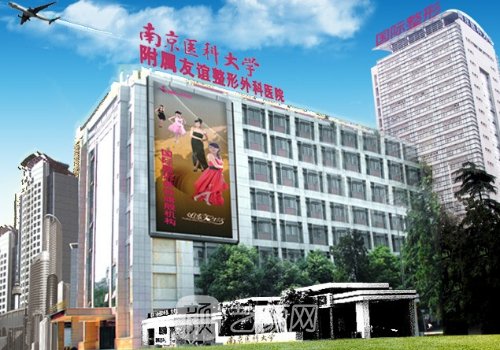 南京上官文松做隆鼻手术