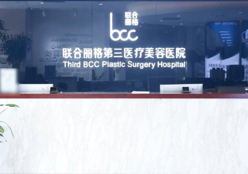 天津双眼皮手术多少钱?