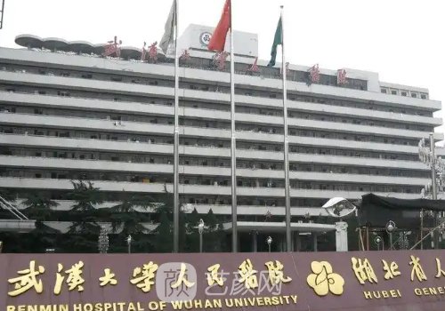 吴小蔚医生怎么样?医生信