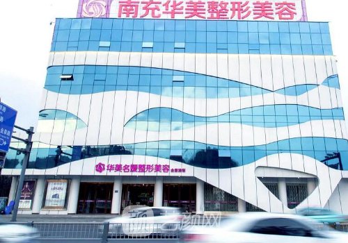 南充整形哪个医院最好?专