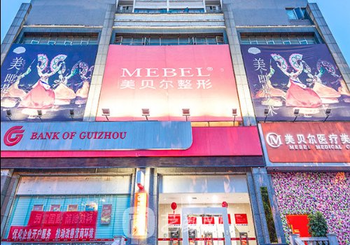贵阳可以抽脂的正规医院