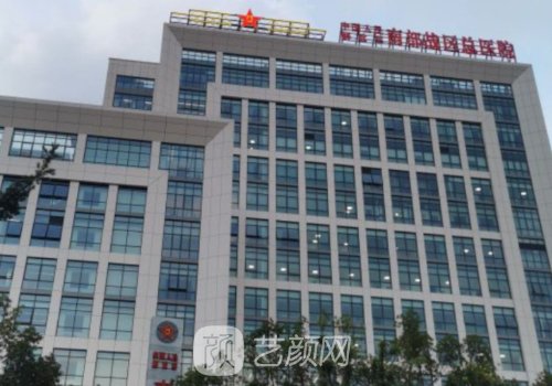 南部战区总医院整形科怎