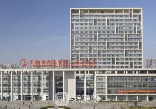 安医大二附院整形外科曹
