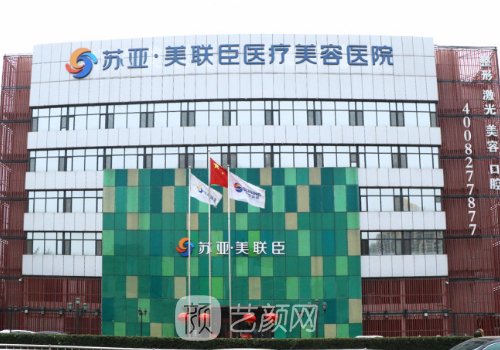 石家庄鼻子整形比较好的