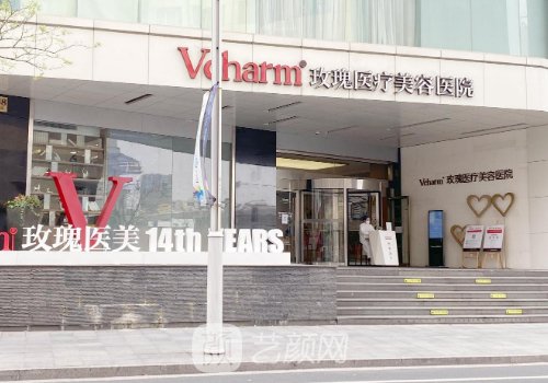上海整形外科医院有哪些