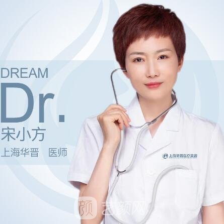 宋小方