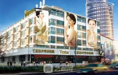 大连艺星整形价格表2025