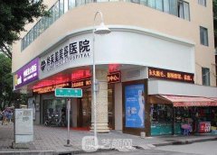 福州格莱美整形价格表2