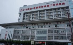 成都做改脸型术大概多少