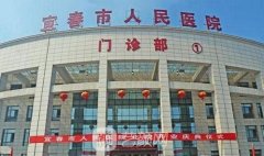 宜春玻尿酸注射丰面颊价