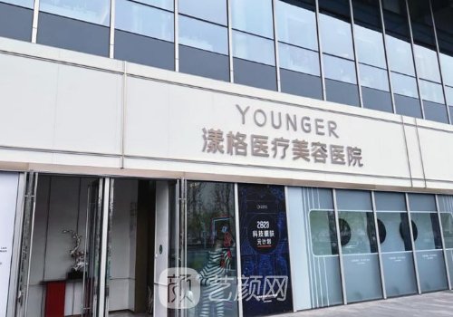 潘彦龙做v美减龄怎么收费