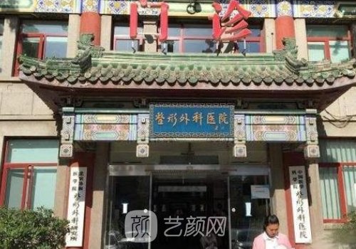 北京八大处双眼皮修复专