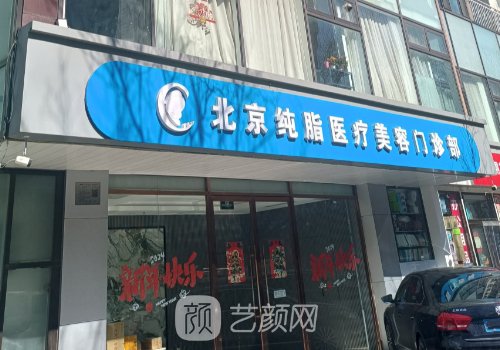 全国抽脂最好的医生名单