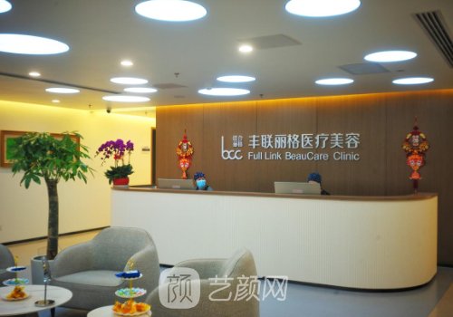 北京三甲医院刚丽丽医生